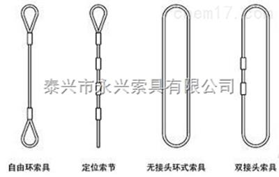 無接頭鋼絲繩索價格